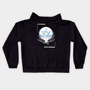 Stand with israel (ver 2 ) Kids Hoodie